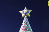 Video: Inauguración del Árbol de Navidad de Crochet elaborado por AEMFIS - Isla Cristina
